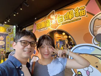 兩人在主題展覽入口自拍