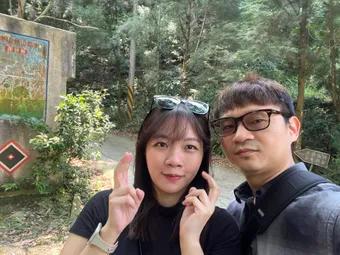兩人在山林步道入口自拍