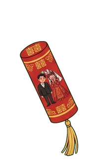 新人囍炮